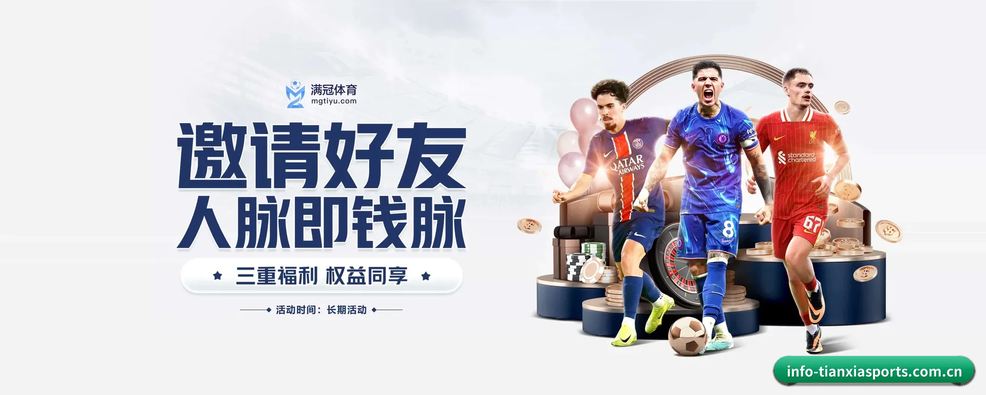 品牌创办